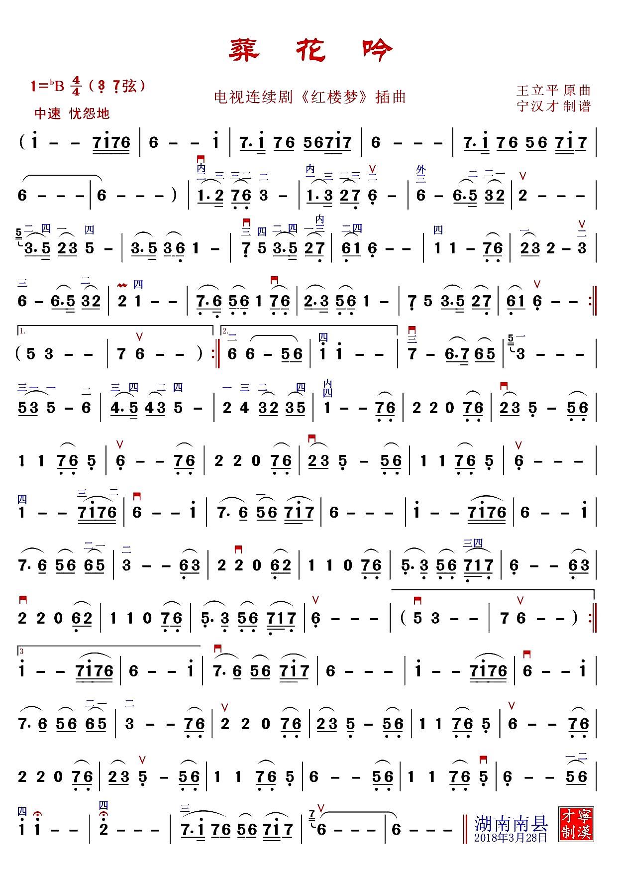 �Ứ�� 3 7�������(�����V)1