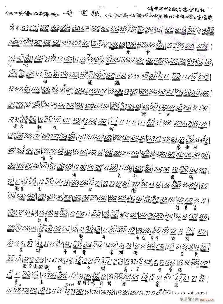 ��ԩ��-����(�������V)1