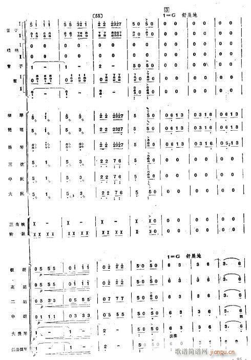 ��g֮ҹ1-8(���V)8