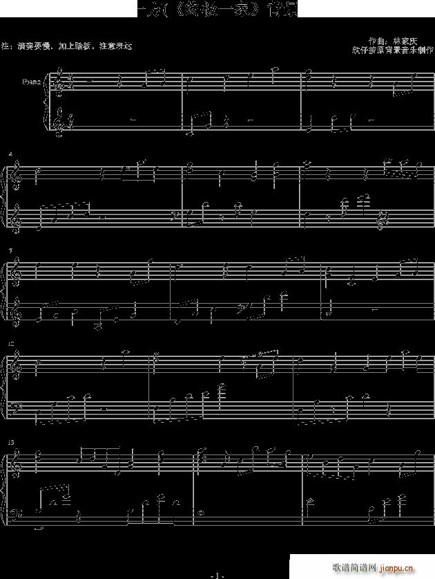 ��ˮһ�� �K�Oһ�� ��������(l�� )(����V)1