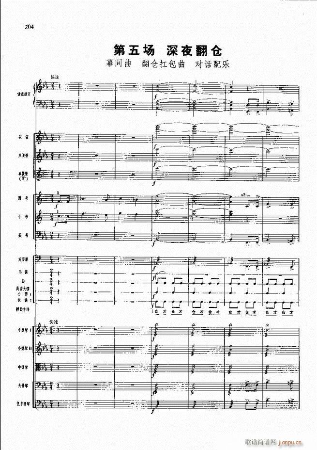 �����F������ ���� 181 240(�������V)24