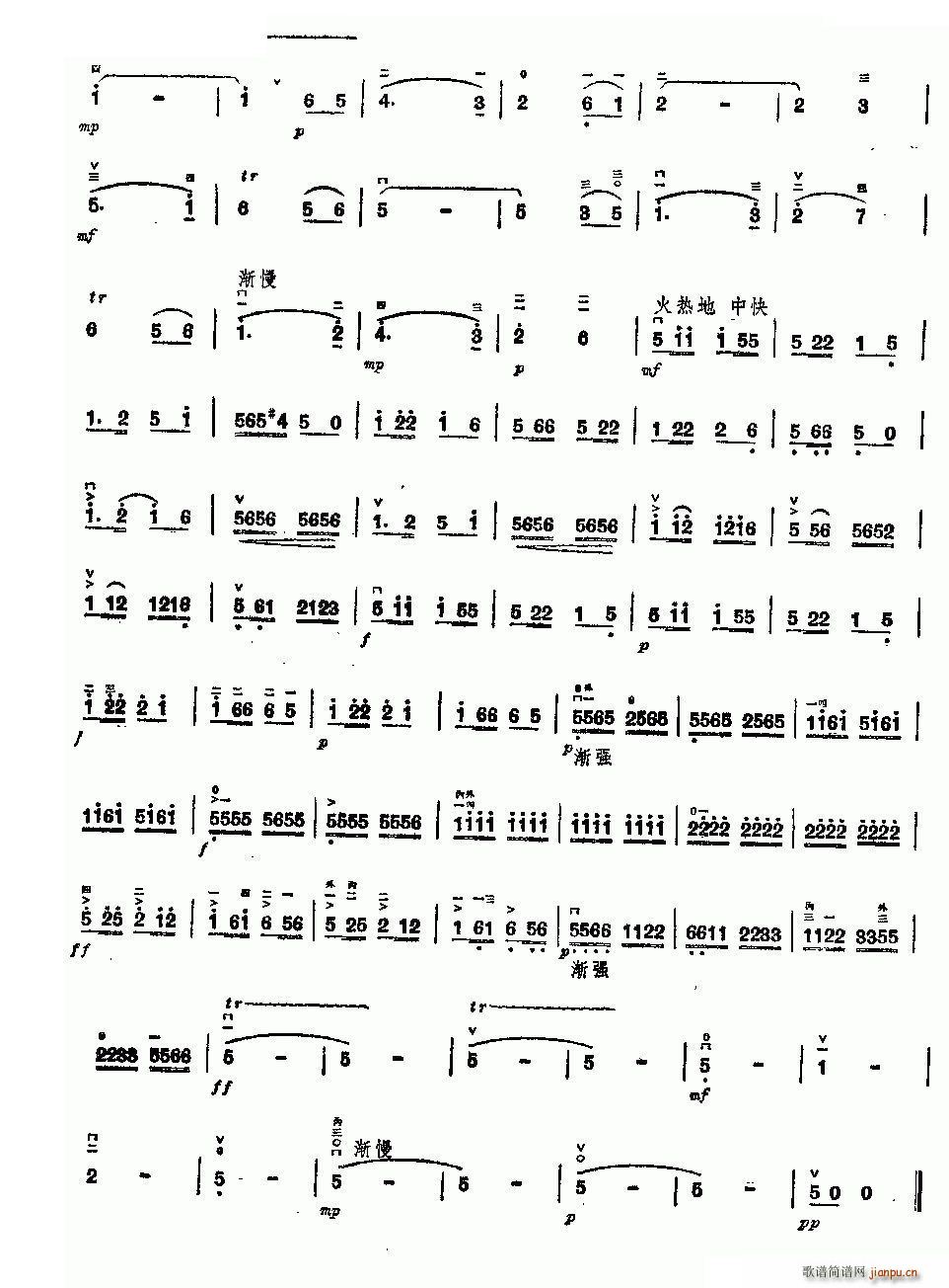 �옷(l�� )��ɽ�^�]�f�T2�(y��)(�����V)1