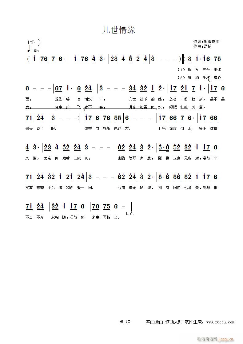 �����龉(���ָ��V)1