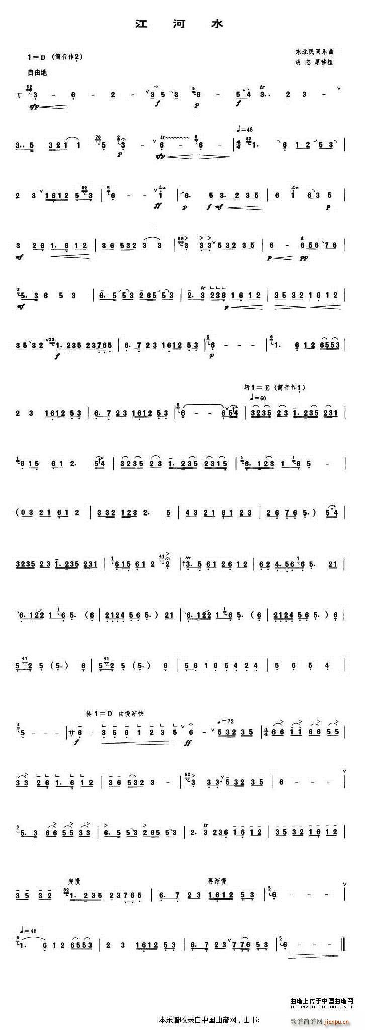 ����ˮ �����V ��(l�� )���V(�λɹ��V)1