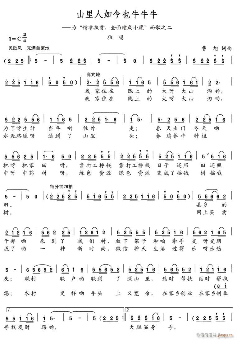 ɽ�������ţţţ(���ָ��V)1