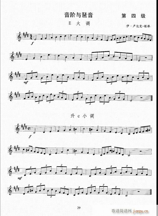 С̖�����̳�21-40(ʮ�ּ�����)9