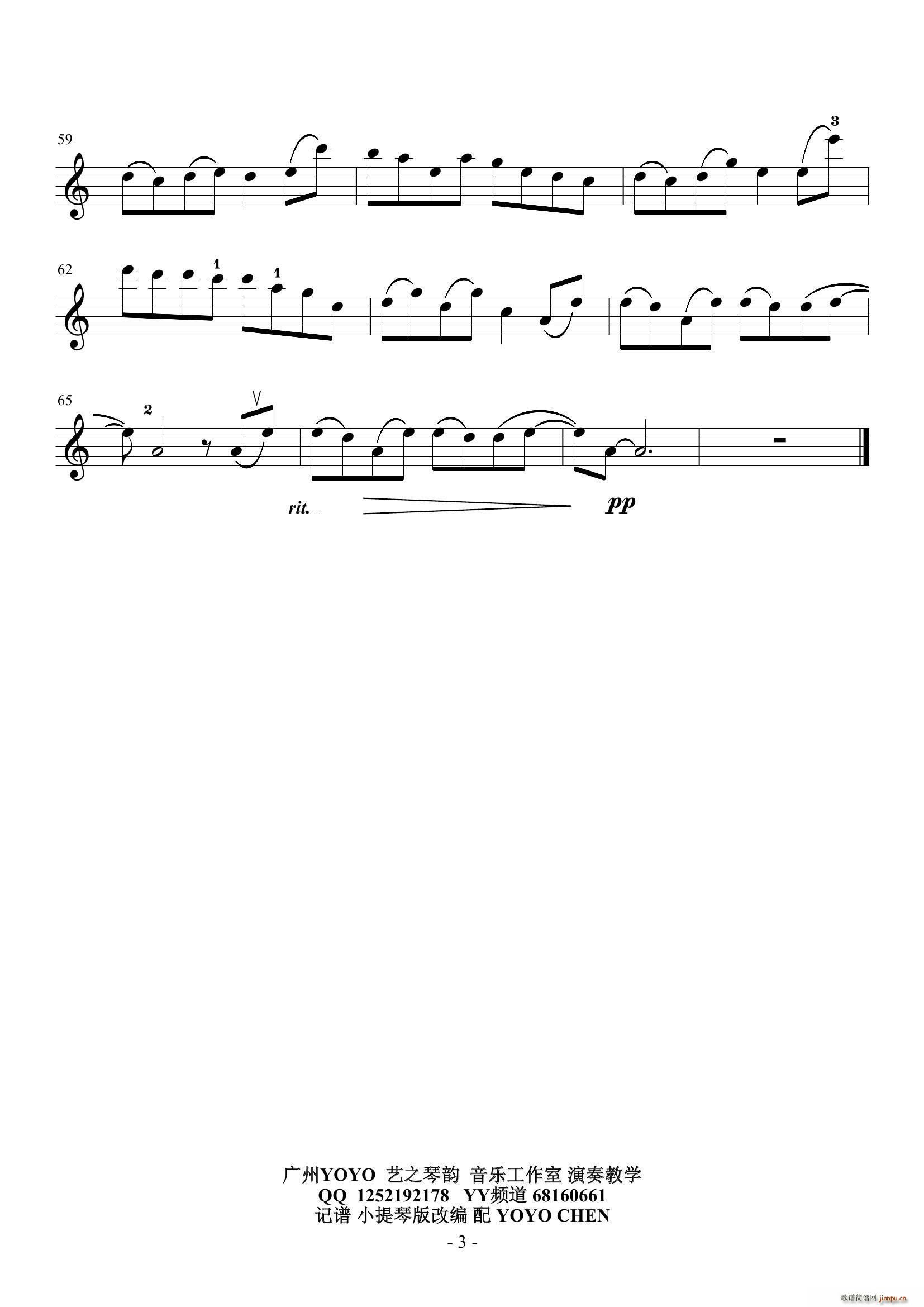 ���ꌢ��(���ָ��V)3