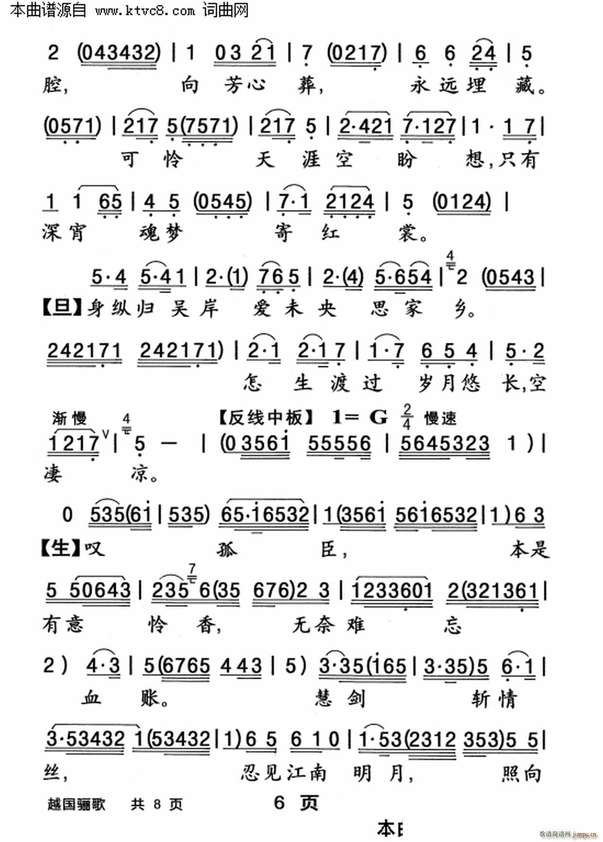 Խ���P��(���ָ��V)6