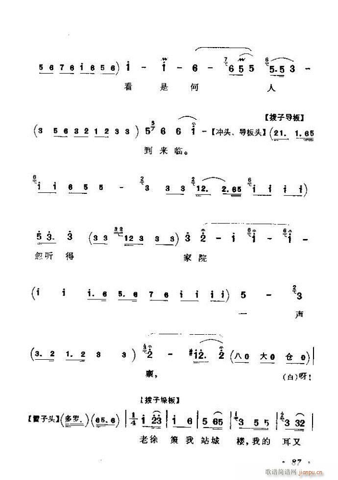 ������(zh��)����ǻ�x �ϼ� 61 120(�������V)27