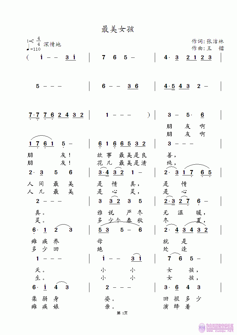 ����Ů��(���ָ��V)1