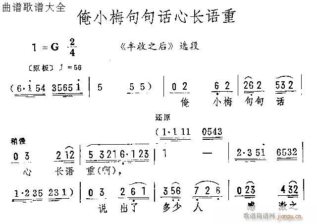 ��С÷���Ԓ(hu��)�Z(y��)�����L(ch��ng)-�u��(�������V)1