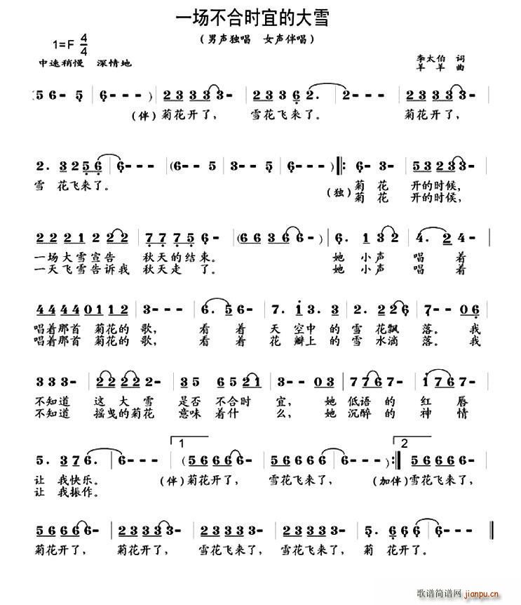 һ��(ch��ng)���ϕr(sh��)�˵Ĵ�ѩ(���ָ��V)1