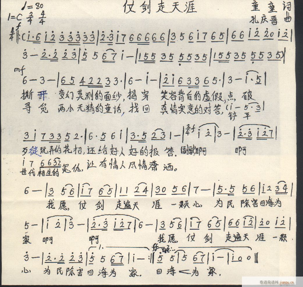 21���̄�������(���ָ��V)1