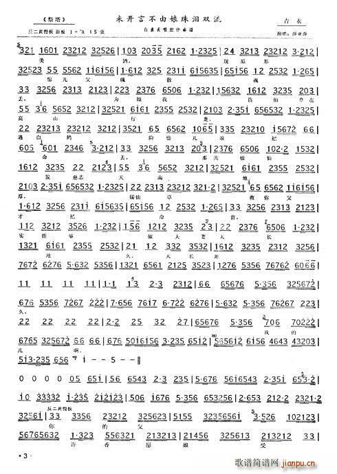 ����(���ָ��V)3