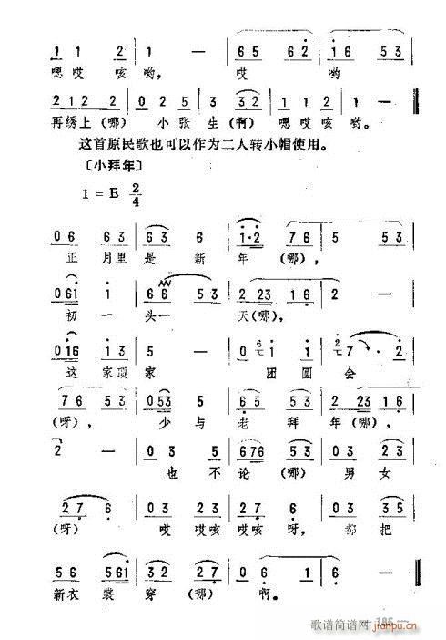 �|�������D����(l�� )171-185(ʮ�ּ�����)15