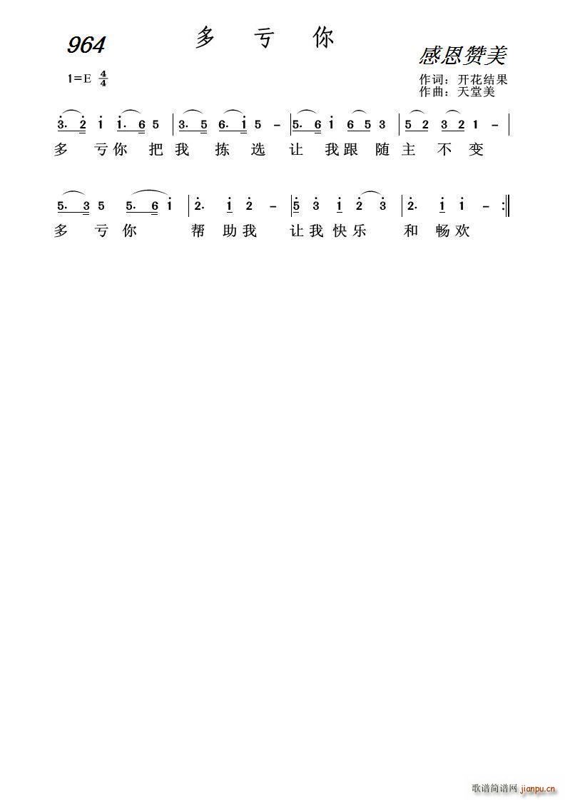 964 ��̝��(���ָ��V)1