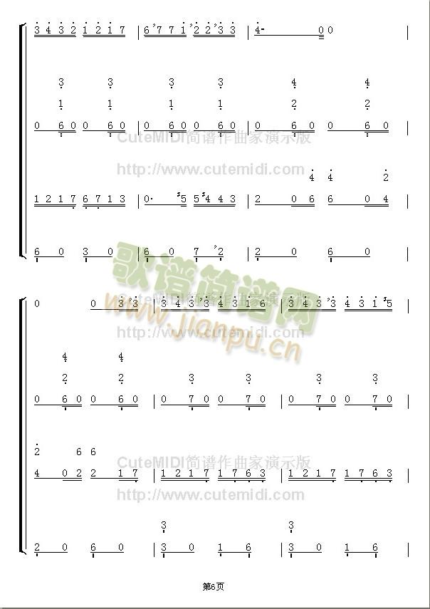 �����f(shu��)������ �悐С������(li��n)��(ʮ�ּ�����)6