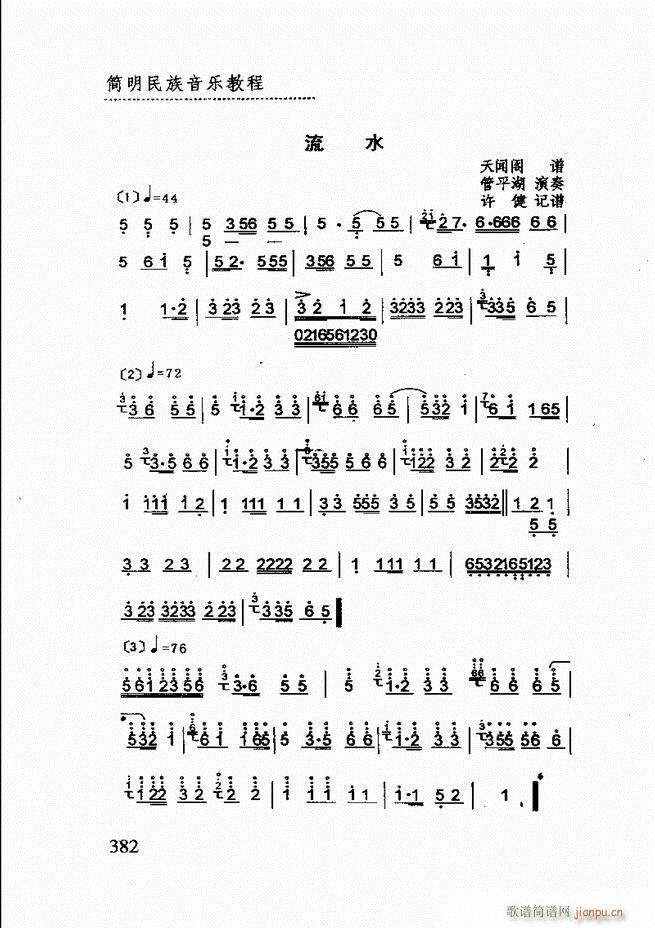 ��(ji��n)����������(l�� )�̳�361 432(ʮ�ּ�����)22