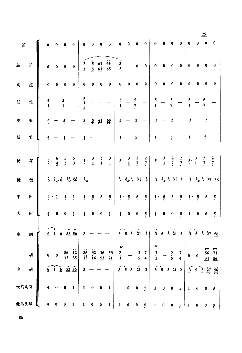 ���׷��-��(l�� )�����(ʮ�ּ�����)5