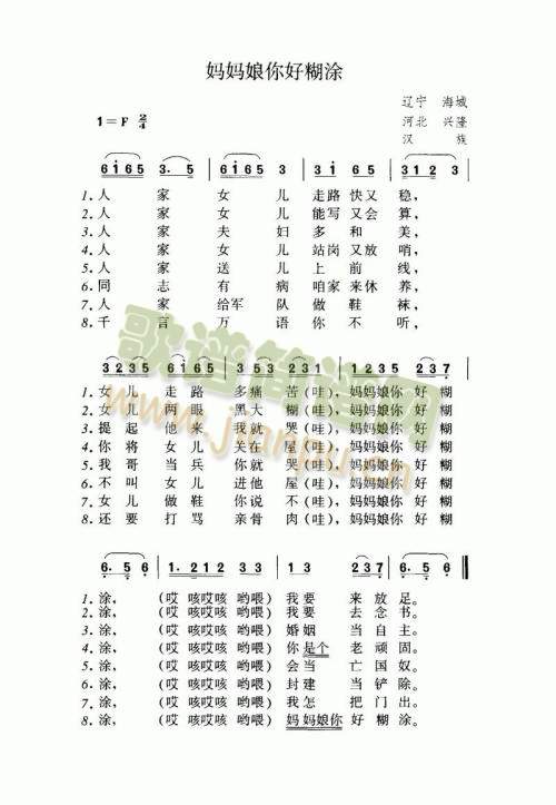 ��������ú�Ϳ(���ָ��V)1