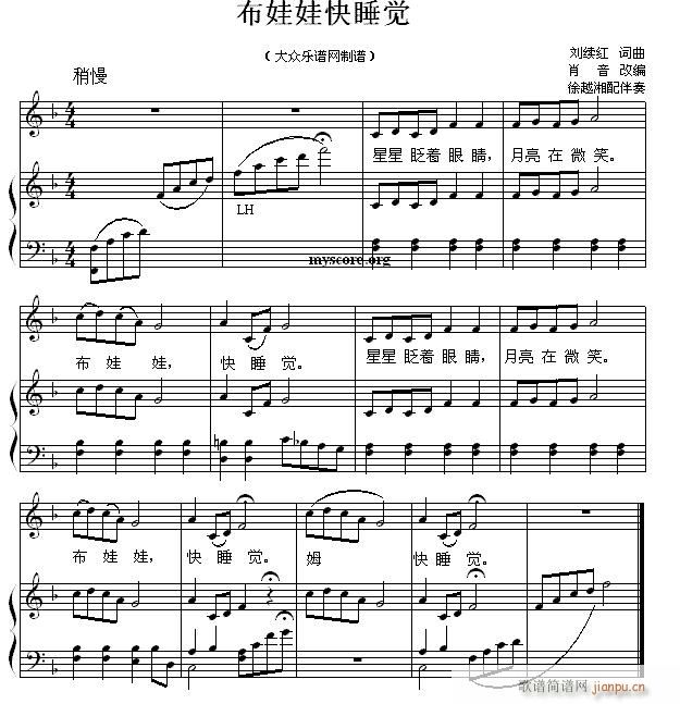 �����޿�˯�X(ju��) ���菗��(����V)1