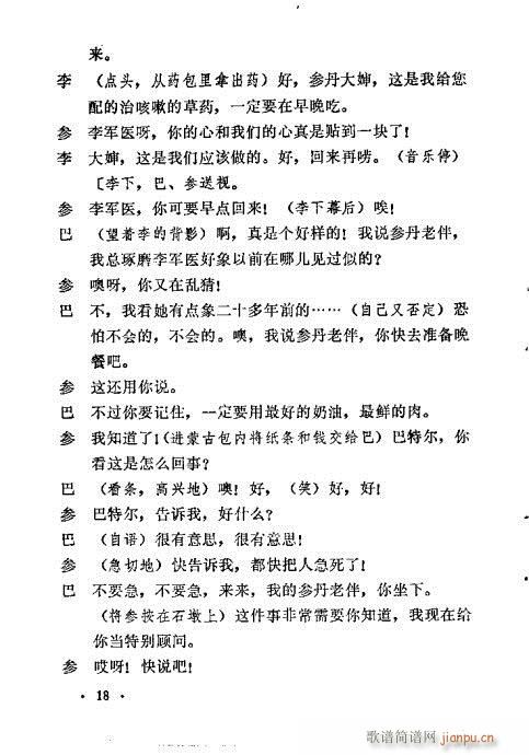 һ���}(���ָ��V)18