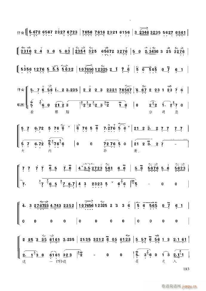 ��������̳� �����c����181 259(ʮ�ּ�����)3