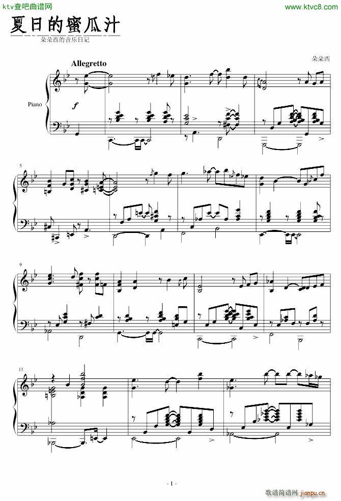 ���յ��۹�֭(����V)1