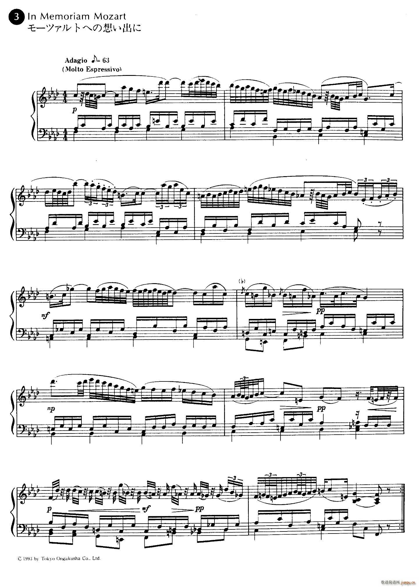 In Memoriam Mozart �o��Ī����(����V)1