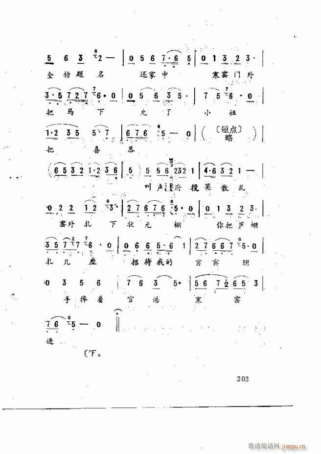 �����򄡱��x ɽ�|�ط�����181 219(ʮ�ּ�����)23