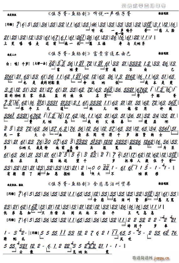 ������ �~(y��)�c�� ���F�Fͨ���ɼ� �����x�� �����V(�������V)1