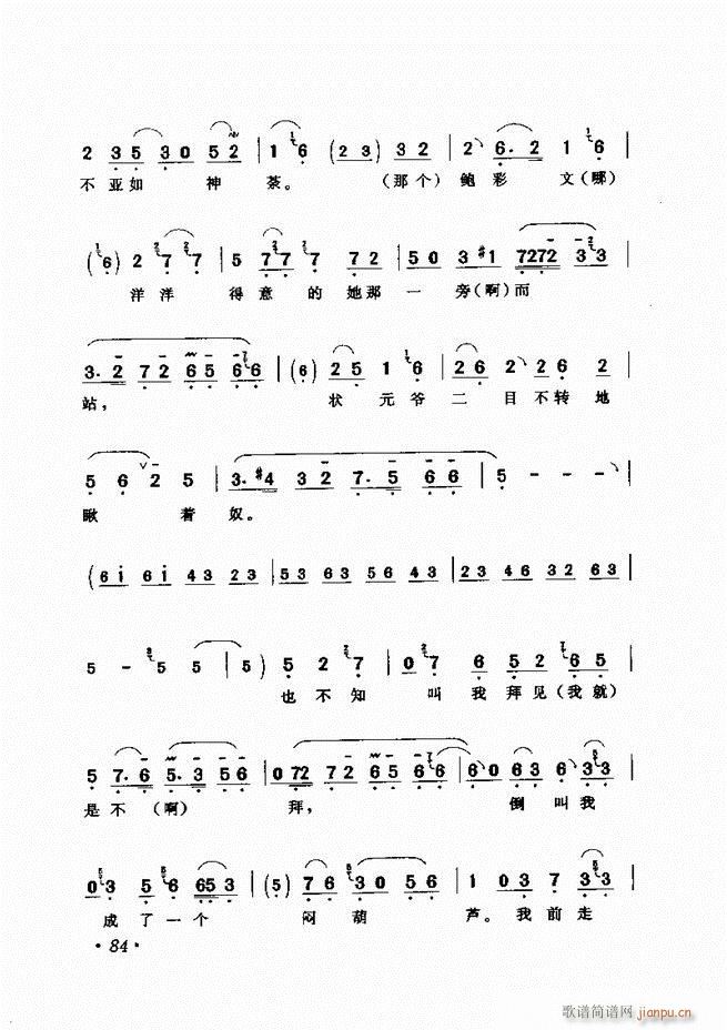 �u����(zh��)�������x�� 61 120(�������V)24