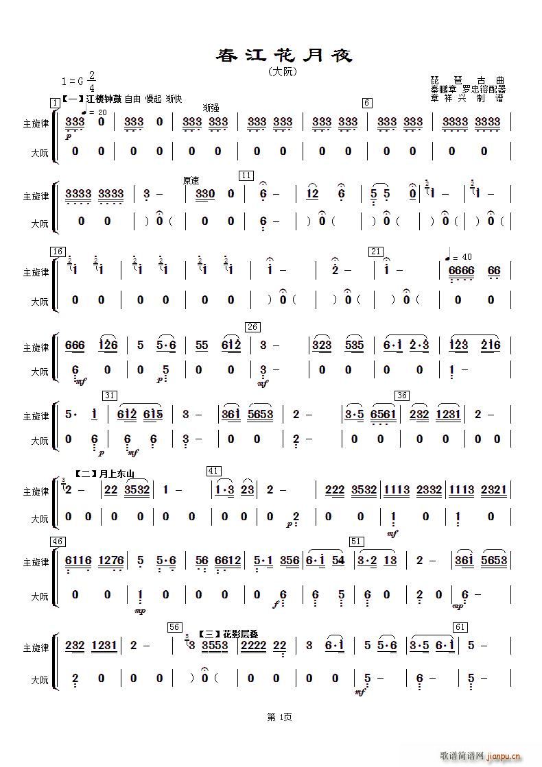 ��������ҹ �������c����(ʮ�ּ�����)1