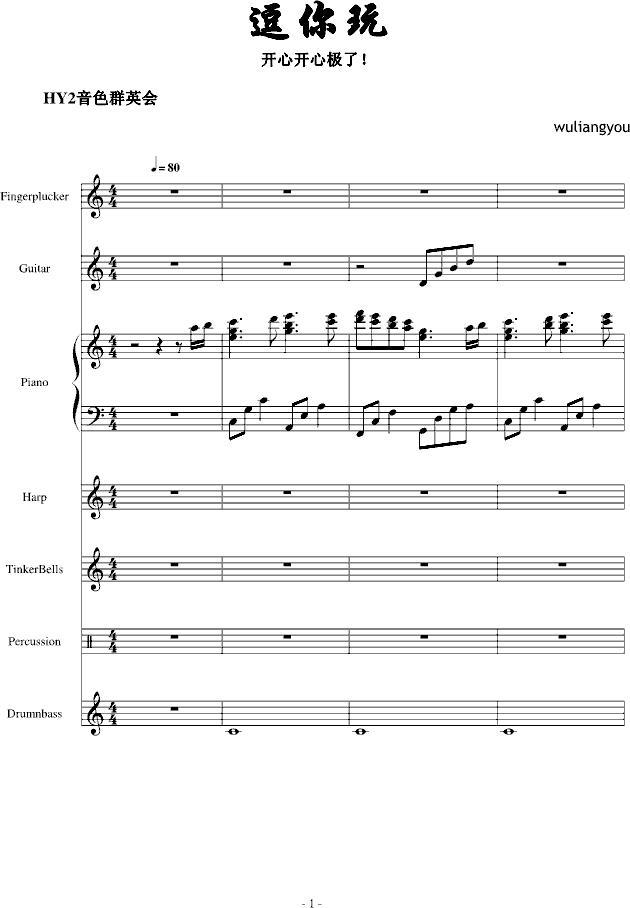 �F�_(k��i)�ģ������惺��(����V)1