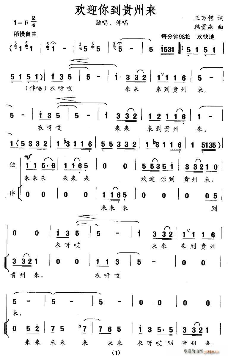 �gӭ�㵽�F�݁�(l��i)(���ָ��V)1