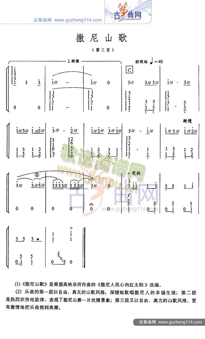 ����ɽ��(�Ź~�P���V)3