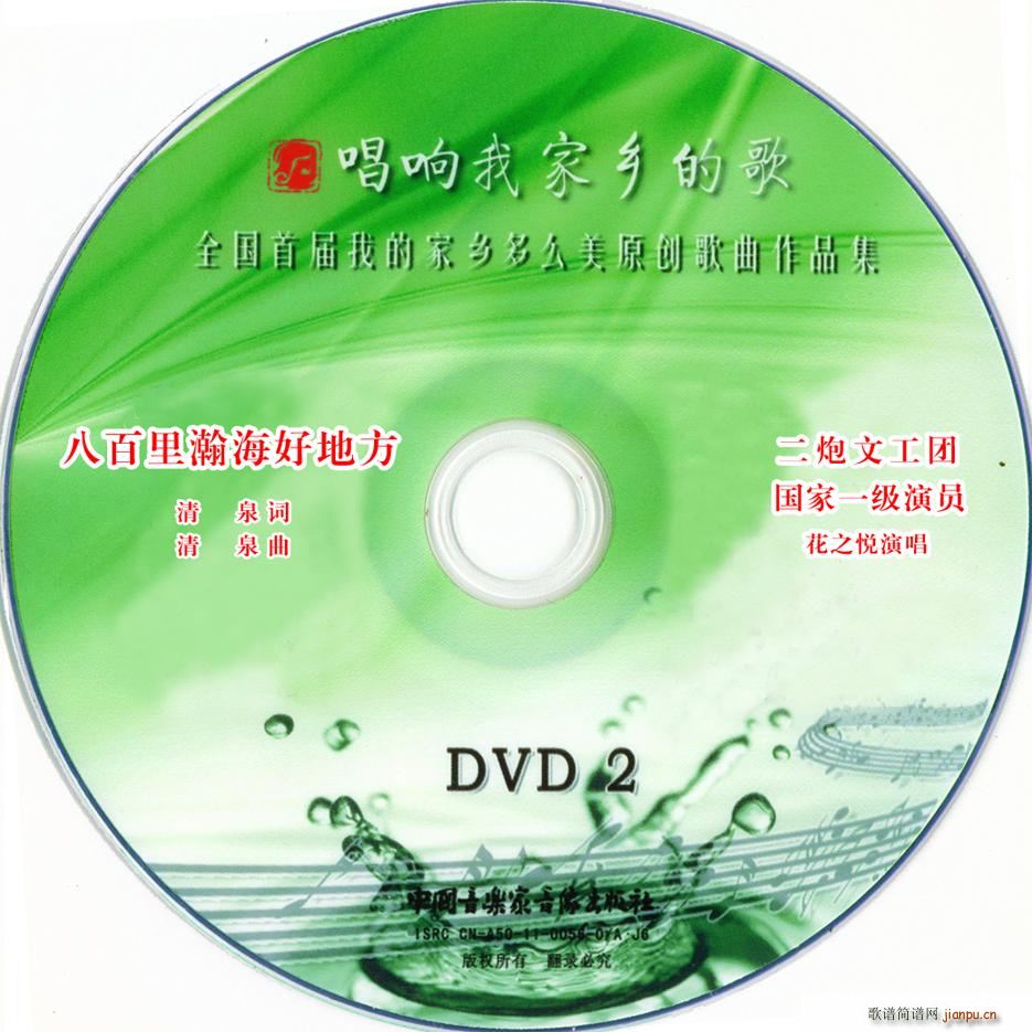 �˰���嫺��õط�(���ָ��V)7