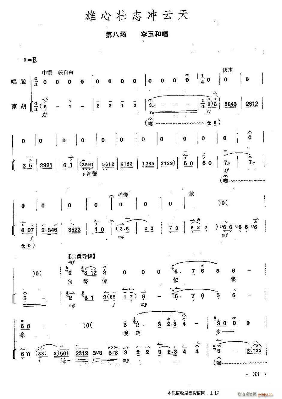 ���� �t��ӛ ȫ�� ���V ���V ��31 35�(y��)(�������V)3