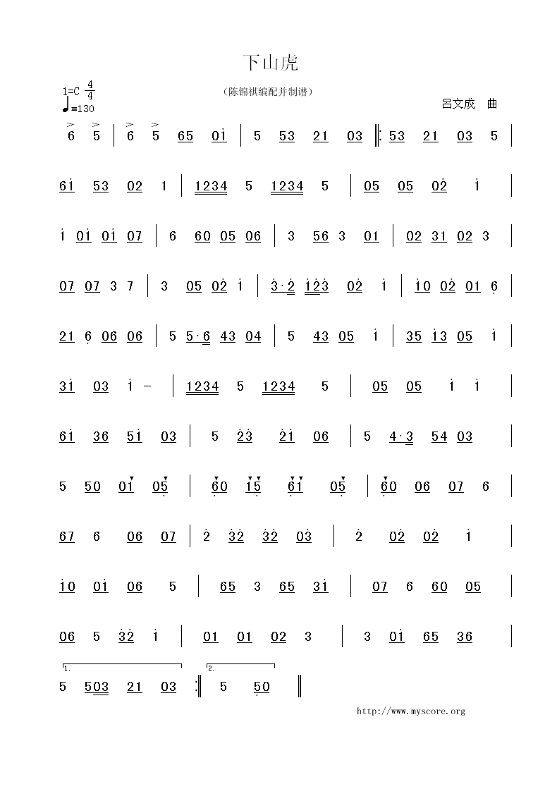 ��ɽ��(���ָ��V)1