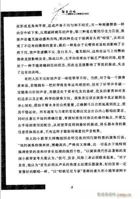 С���ٌW(xu��)���c����֪�R�C��?Ŀ�1-20(С�����V)17