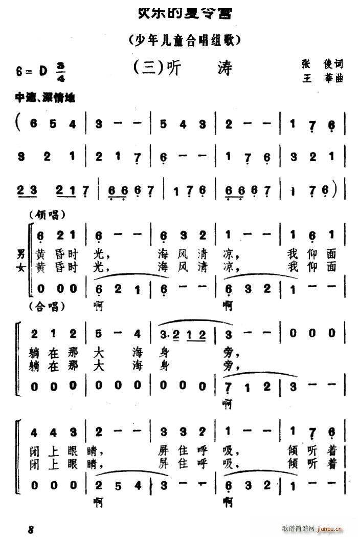 �g��(l�� )������I(y��ng) ��  (t��ng)��(ʮ�ּ�����)1