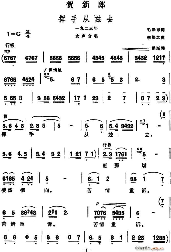 �R���� �]�֏�Ɲȥ(���ָ��V)1