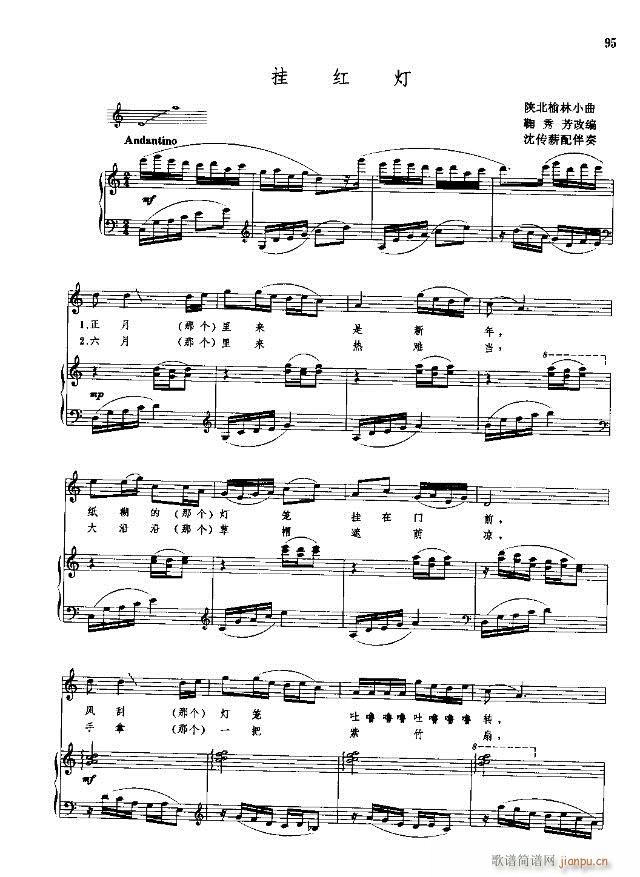 �Ї����g�����x  �σ� 91-120��(xi��n)�V��(ʮ�ּ�����)5