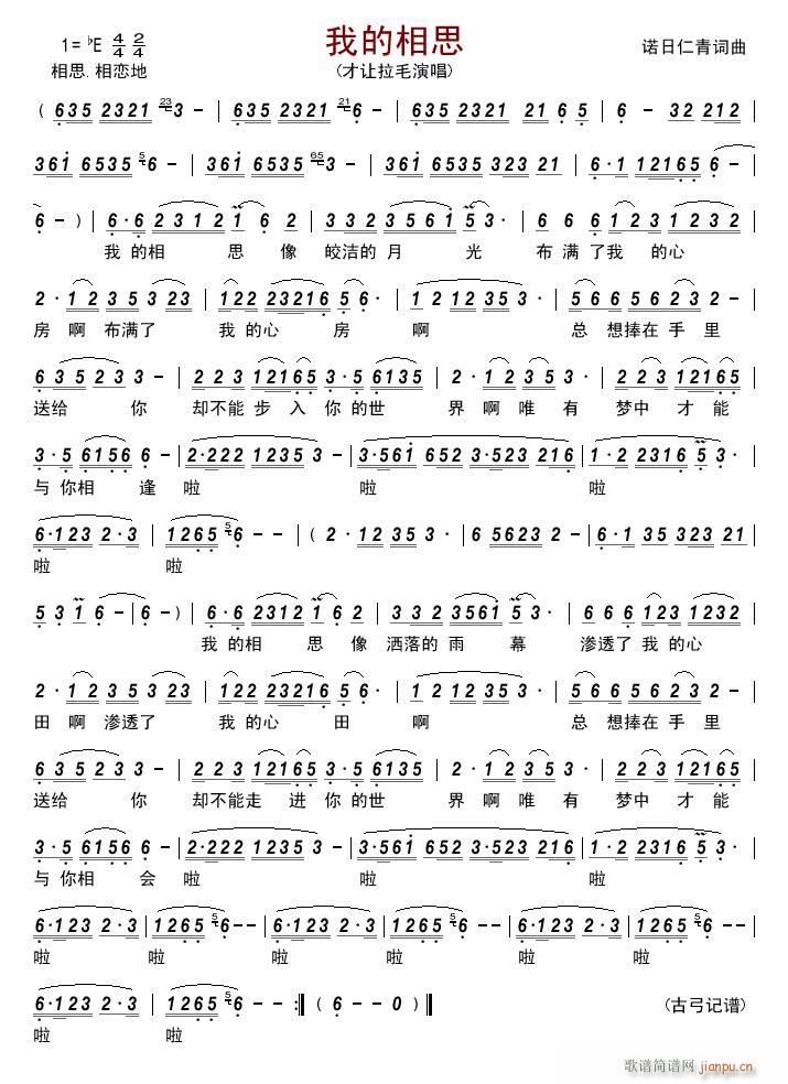 �ҵ���˼(���ָ��V)1