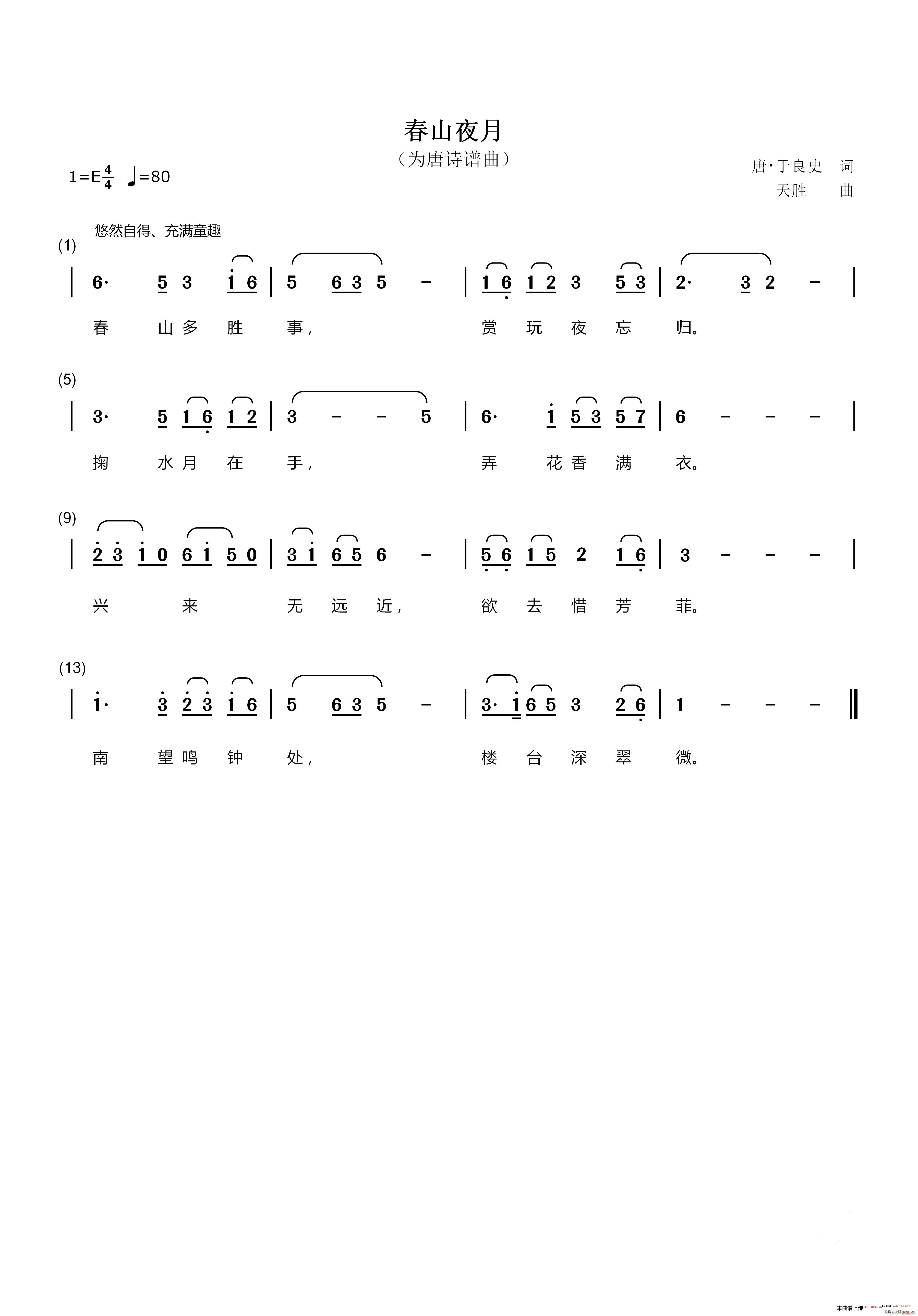 ��ɽҹ�� ����Ԋ(sh��)�V��(ʮ�ּ�����)1