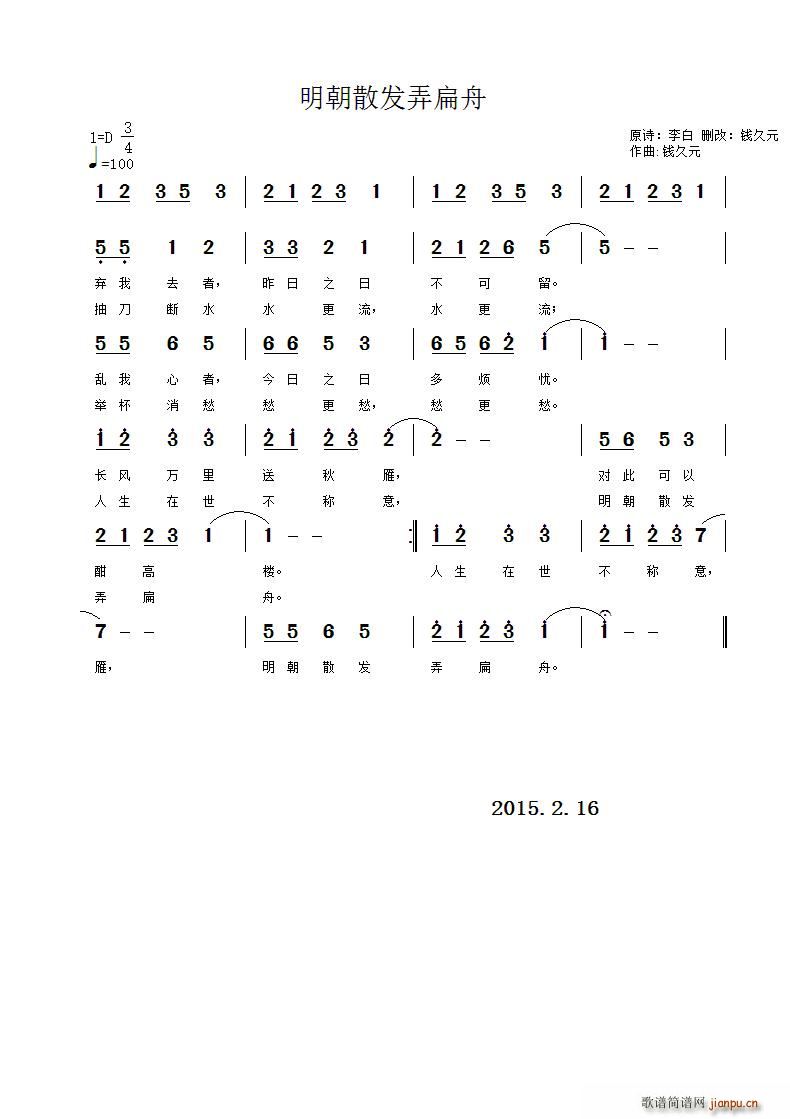 ����ɢ�l(f��)Ū����(���ָ��V)1