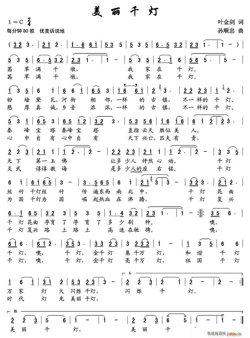 ����ǧ��(���ָ��V)1