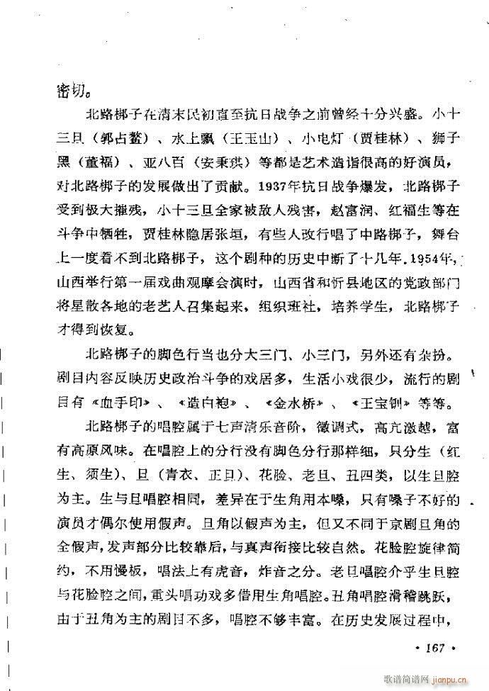 ���ӑ���y��ǻ�x121 181(ԥ�����V)47