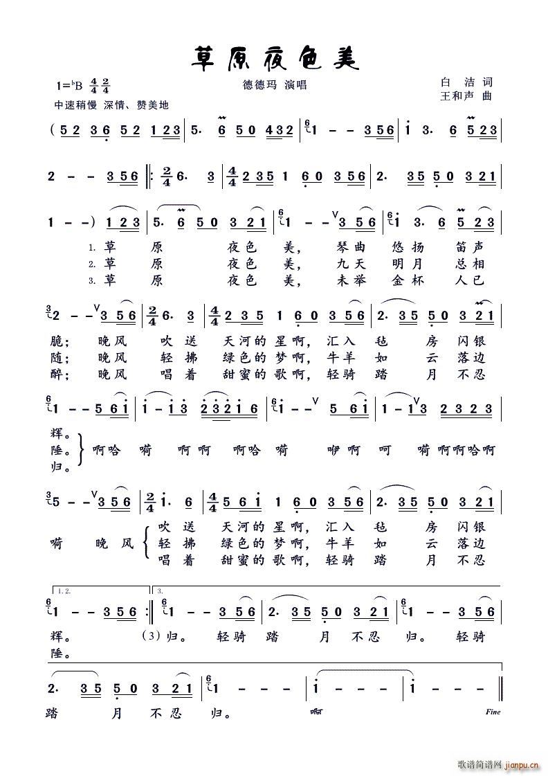 ��ԭҹɫ�� Ů����(ʮ�ּ�����)1