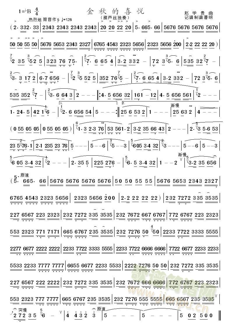 �����ϲ��(����)1